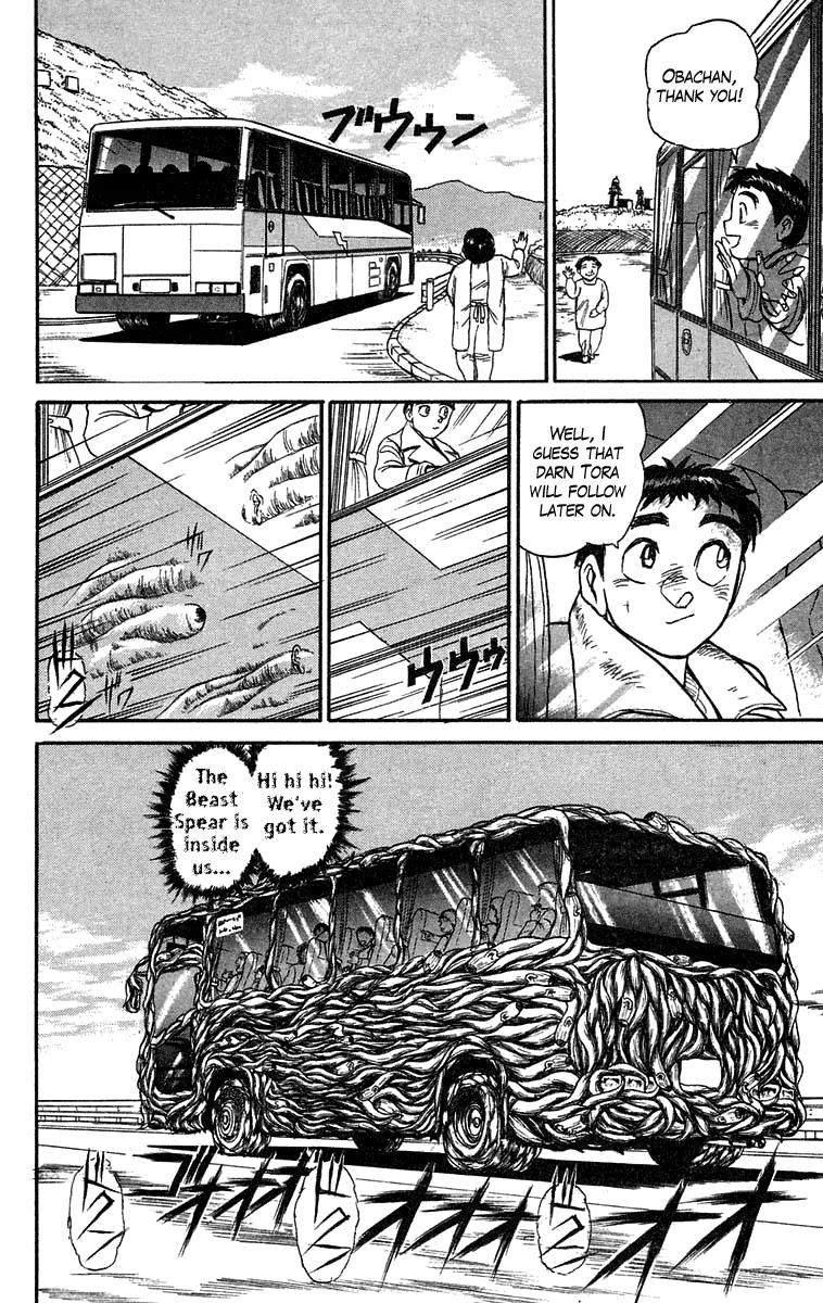 Ushio and Tora Chapter 78 page 16 - Chapter 78 : The Chosen on the Motorcycle