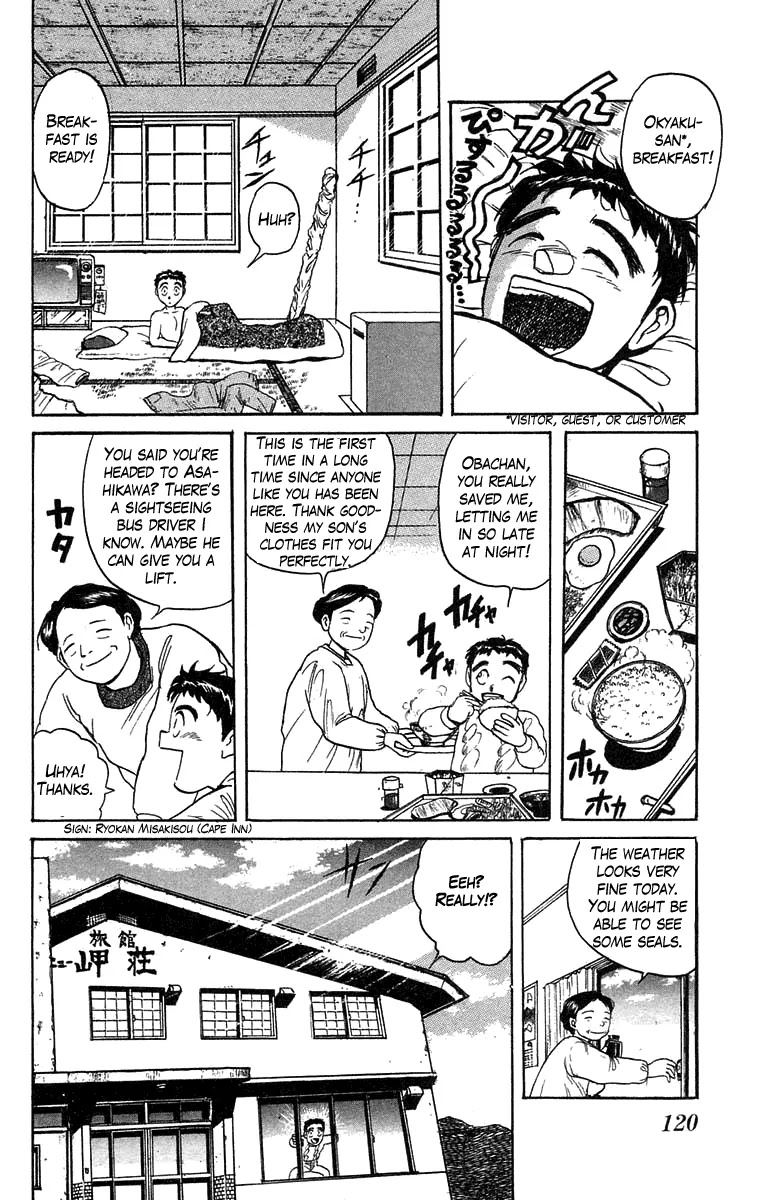 Ushio and Tora Chapter 78 page 2 - Chapter 78 : The Chosen on the Motorcycle