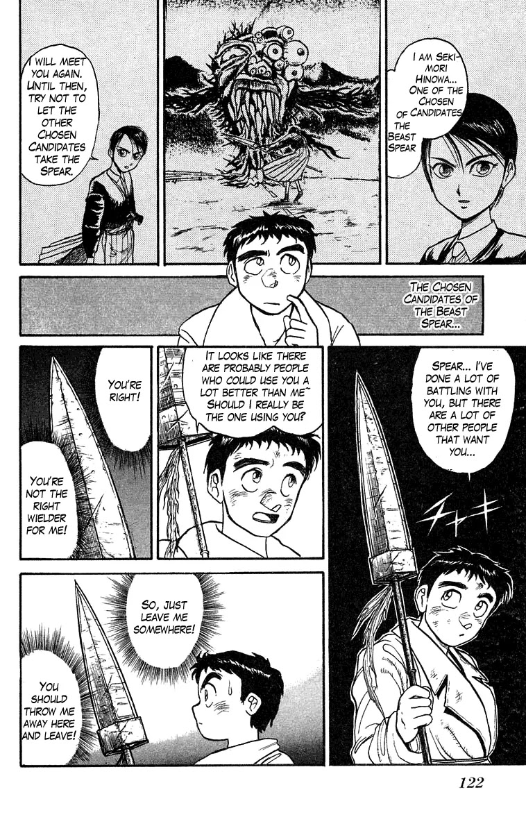 Ushio and Tora Chapter 78 page 4 - Chapter 78 : The Chosen on the Motorcycle
