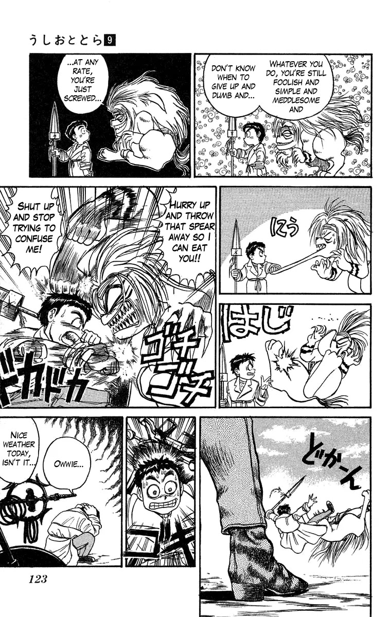 Ushio and Tora Chapter 78 page 5 - Chapter 78 : The Chosen on the Motorcycle