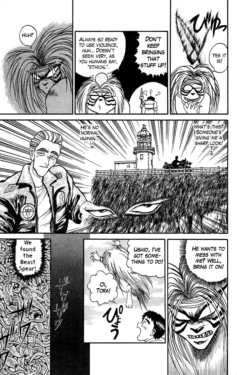 Ushio and Tora Chapter 78 page 9 - Chapter 78 : The Chosen on the Motorcycle