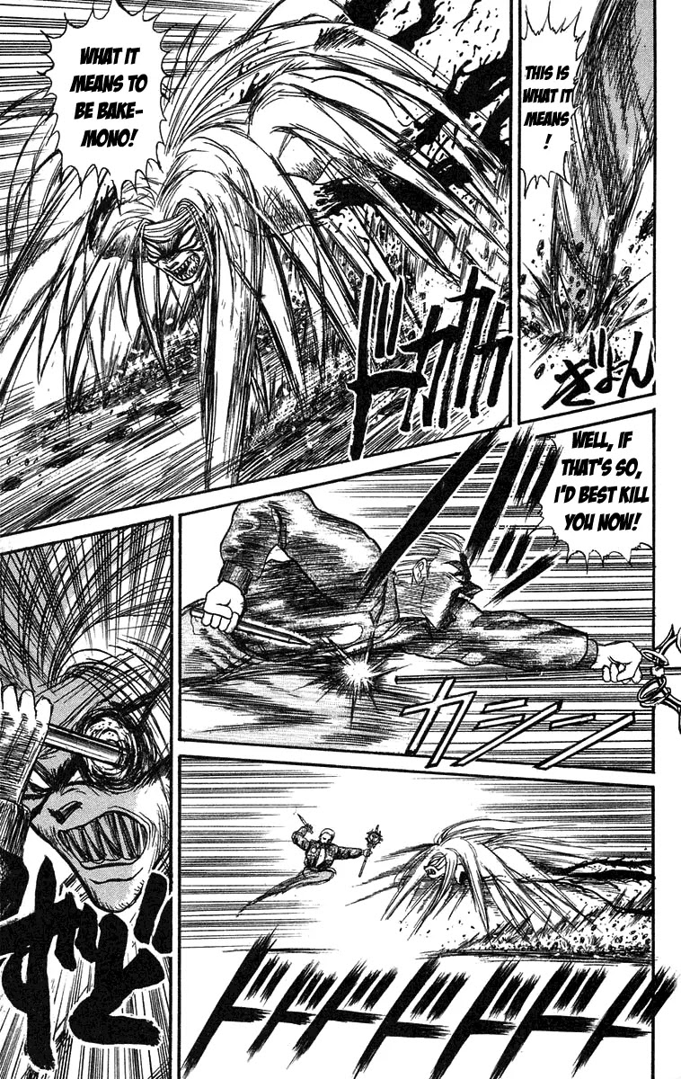 Ushio and Tora Chapter 79 page 11 - Chapter 79 : Akiba Nagare Bakemono (Part 5)