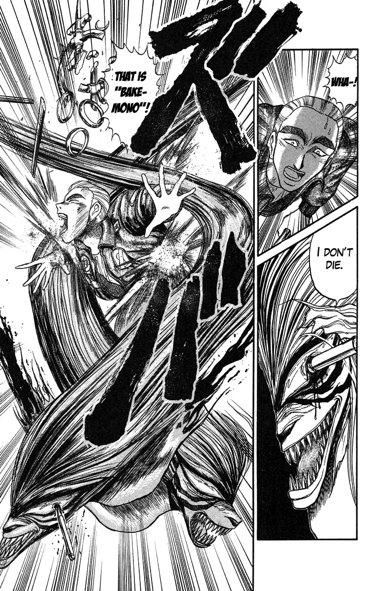 Ushio and Tora Chapter 79 page 13 - Chapter 79 : Akiba Nagare Bakemono (Part 5)