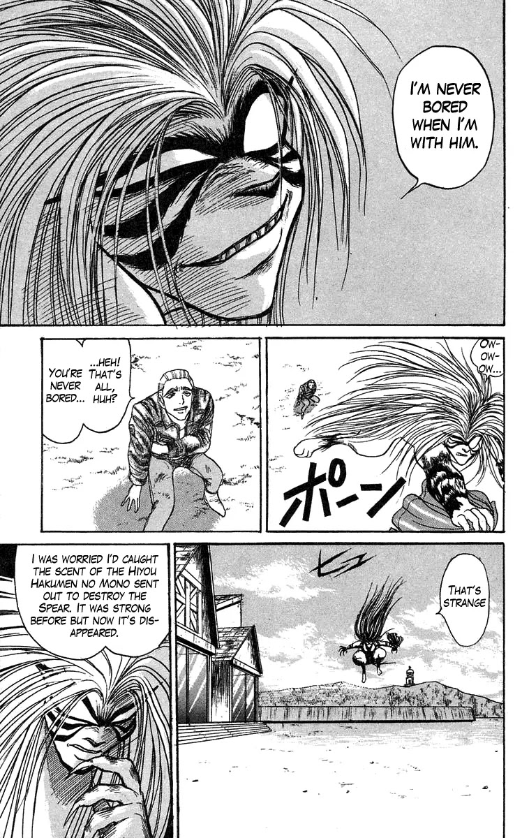 Ushio and Tora Chapter 79 page 15 - Chapter 79 : Akiba Nagare Bakemono (Part 5)
