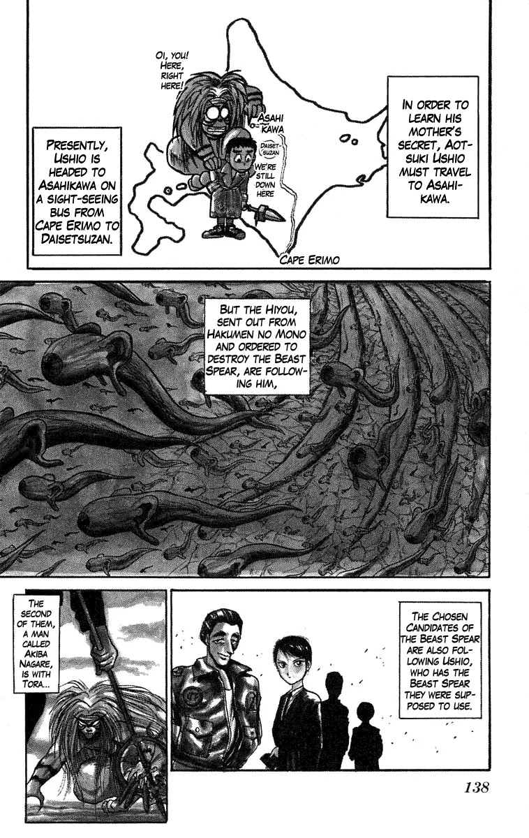 Ushio and Tora Chapter 79 page 2 - Chapter 79 : Akiba Nagare Bakemono (Part 5)