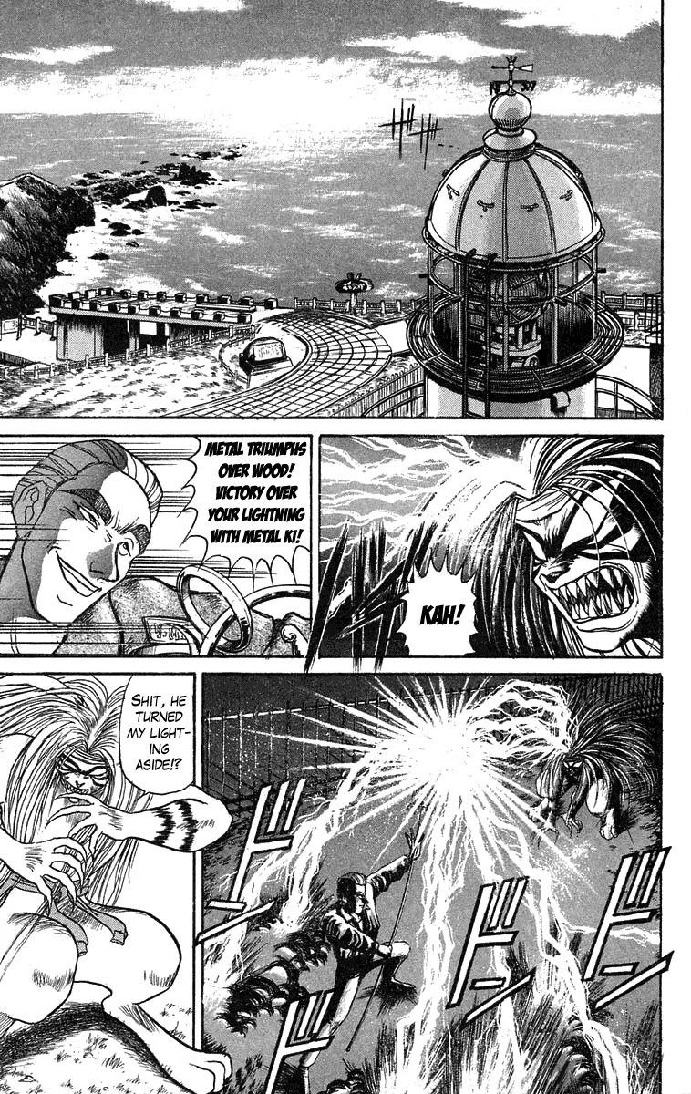 Ushio and Tora Chapter 79 page 3 - Chapter 79 : Akiba Nagare Bakemono (Part 5)