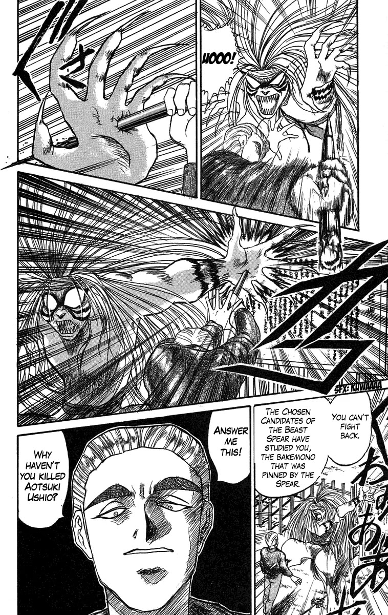 Ushio and Tora Chapter 79 page 6 - Chapter 79 : Akiba Nagare Bakemono (Part 5)