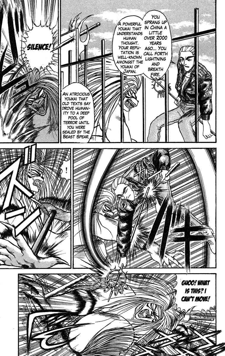 Ushio and Tora Chapter 79 page 7 - Chapter 79 : Akiba Nagare Bakemono (Part 5)