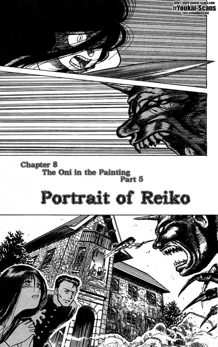 Ushio and Tora Chapter 8 page 1 - Chapter 8