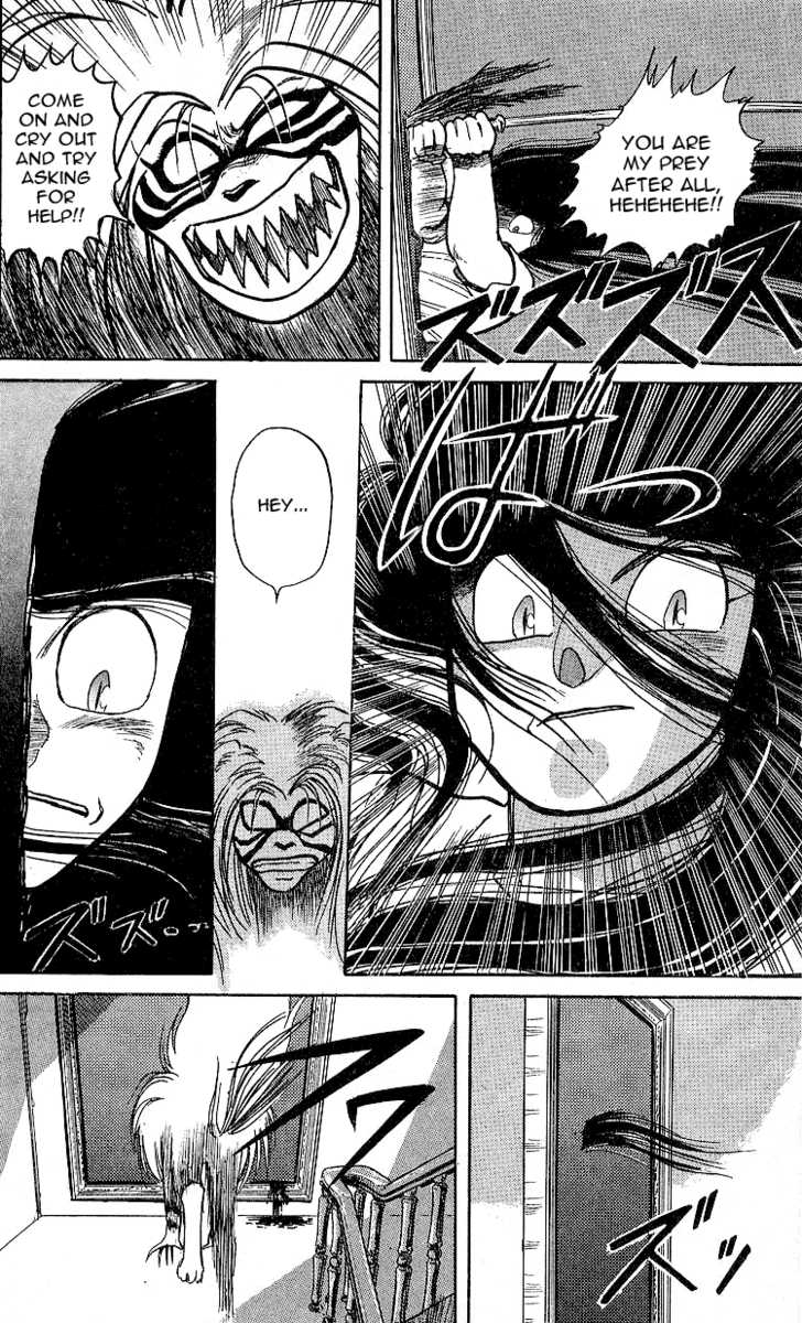 Ushio and Tora Chapter 8 page 12 - Chapter 8