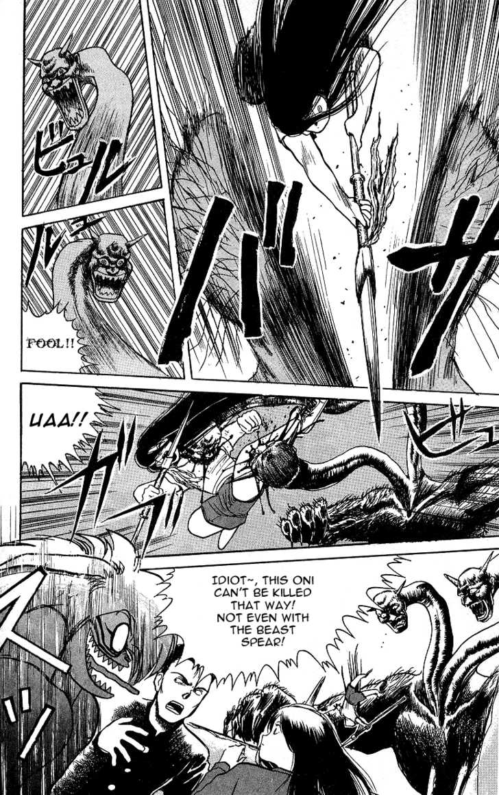 Ushio and Tora Chapter 8 page 2 - Chapter 8