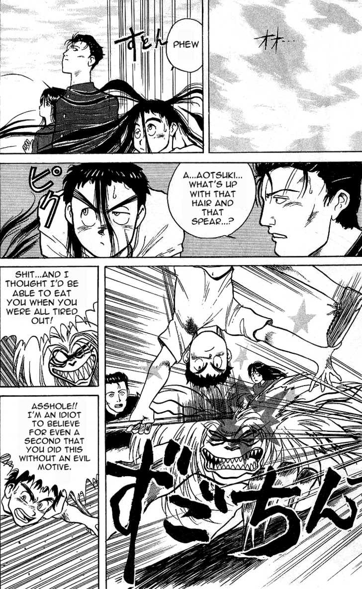 Ushio and Tora Chapter 8 page 23 - Chapter 8