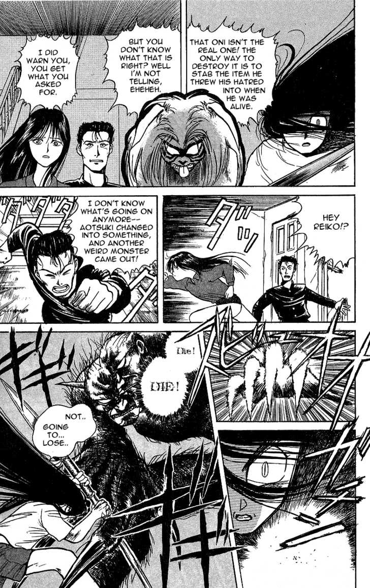 Ushio and Tora Chapter 8 page 3 - Chapter 8