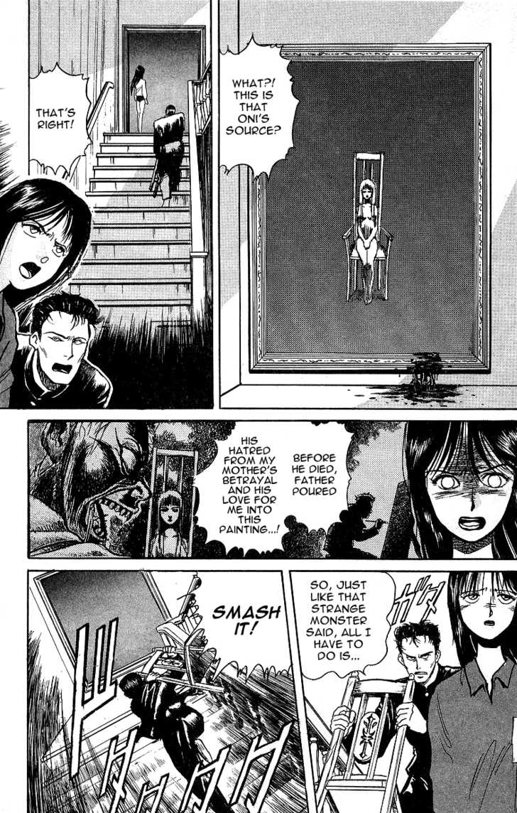 Ushio and Tora Chapter 8 page 4 - Chapter 8