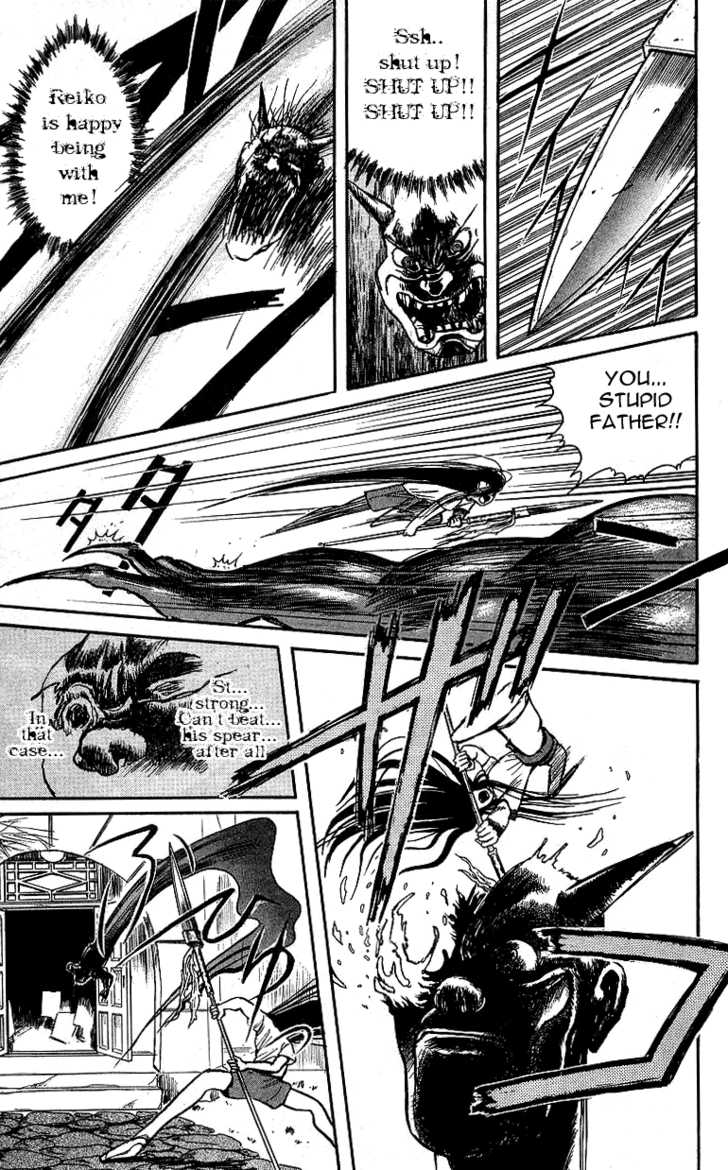 Ushio and Tora Chapter 8 page 7 - Chapter 8