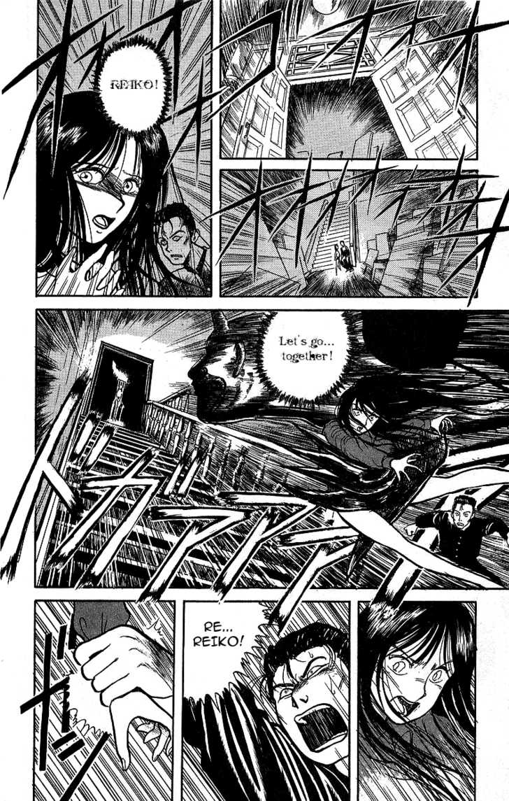 Ushio and Tora Chapter 8 page 8 - Chapter 8