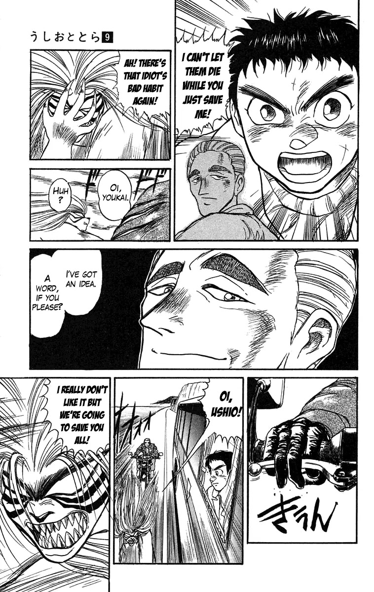 Ushio and Tora Chapter 80 page 13 - Chapter 80 : Akiba Nagare: The Hiyou Bus (Part 6)