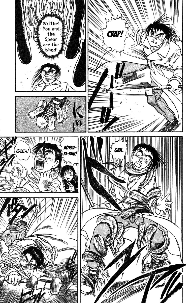 Ushio and Tora Chapter 80 page 17 - Chapter 80 : Akiba Nagare: The Hiyou Bus (Part 6)