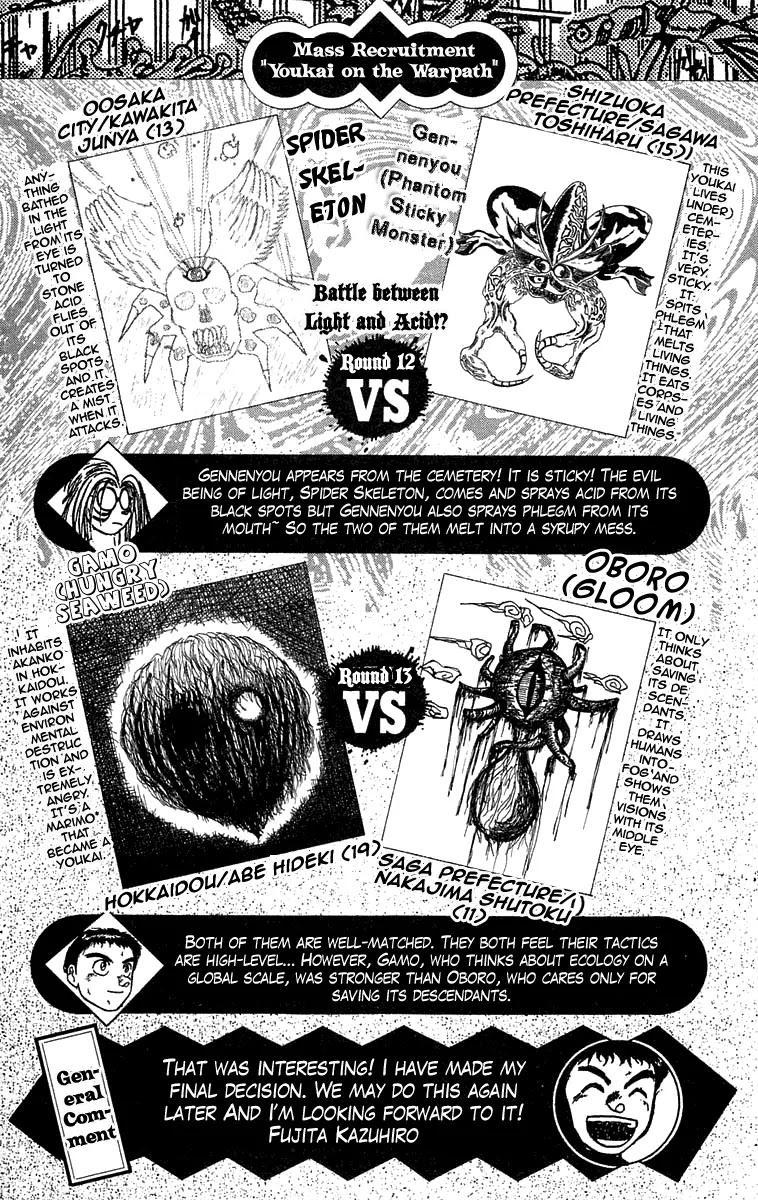 Ushio and Tora Chapter 80 page 20 - Chapter 80 : Akiba Nagare: The Hiyou Bus (Part 6)