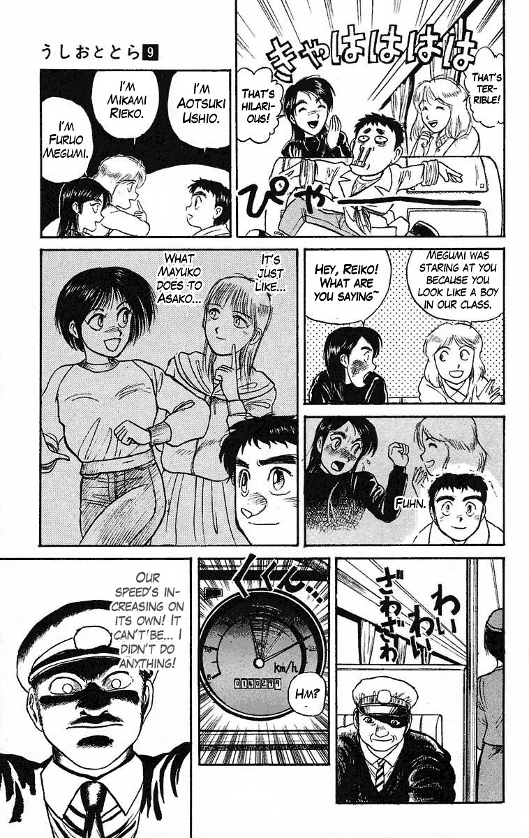Ushio and Tora Chapter 80 page 3 - Chapter 80 : Akiba Nagare: The Hiyou Bus (Part 6)
