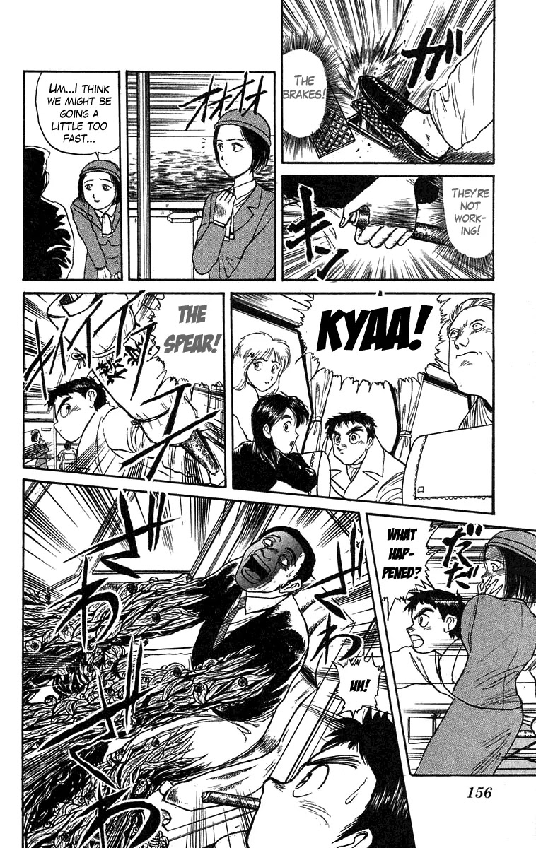 Ushio and Tora Chapter 80 page 4 - Chapter 80 : Akiba Nagare: The Hiyou Bus (Part 6)