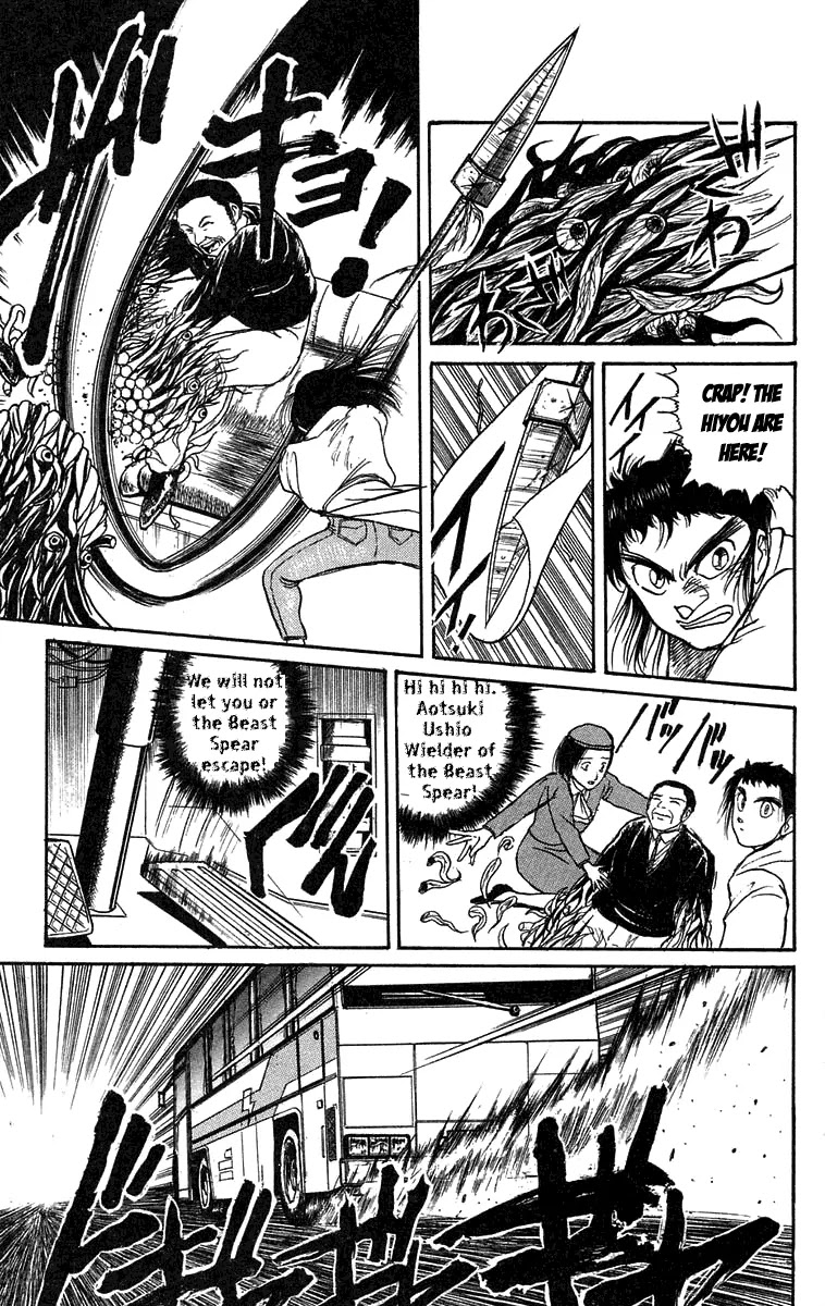Ushio and Tora Chapter 80 page 5 - Chapter 80 : Akiba Nagare: The Hiyou Bus (Part 6)
