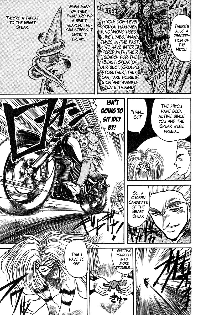 Ushio and Tora Chapter 80 page 7 - Chapter 80 : Akiba Nagare: The Hiyou Bus (Part 6)