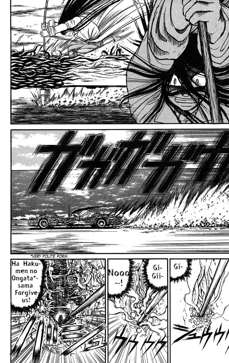 Ushio and Tora Chapter 81 page 12 - Chapter 81 : Akiba Nagare: The End of the Hard Run (Part 7)