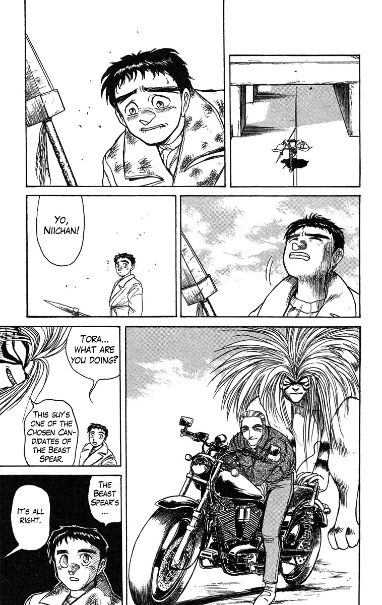 Ushio and Tora Chapter 81 page 15 - Chapter 81 : Akiba Nagare: The End of the Hard Run (Part 7)