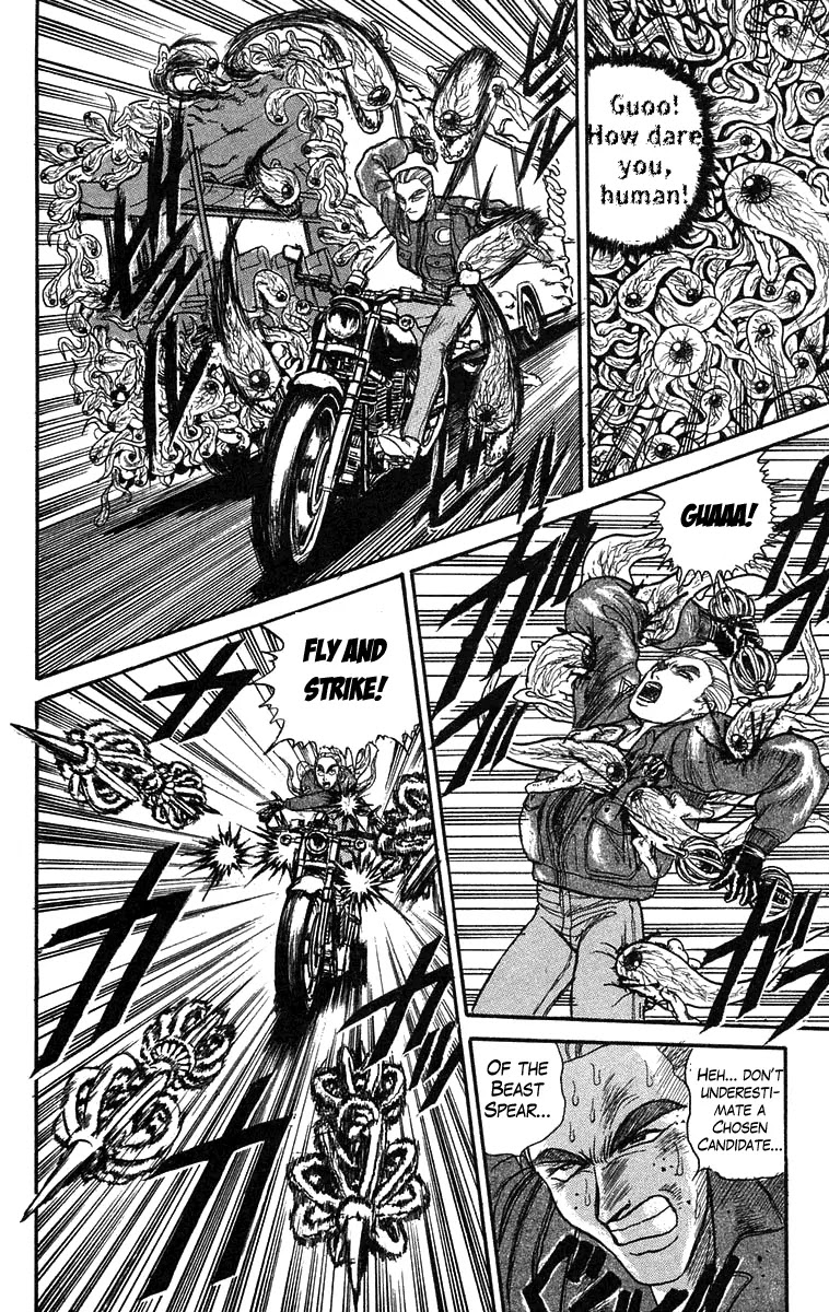 Ushio and Tora Chapter 81 page 4 - Chapter 81 : Akiba Nagare: The End of the Hard Run (Part 7)