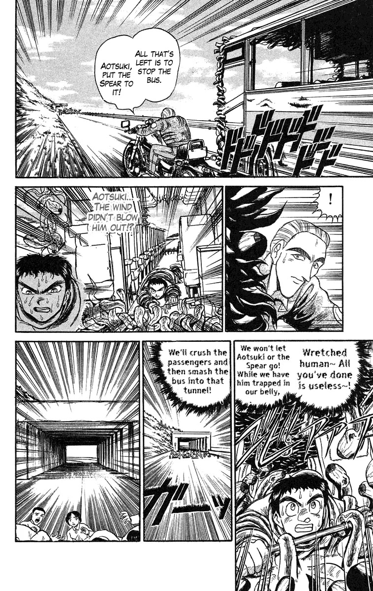 Ushio and Tora Chapter 81 page 6 - Chapter 81 : Akiba Nagare: The End of the Hard Run (Part 7)