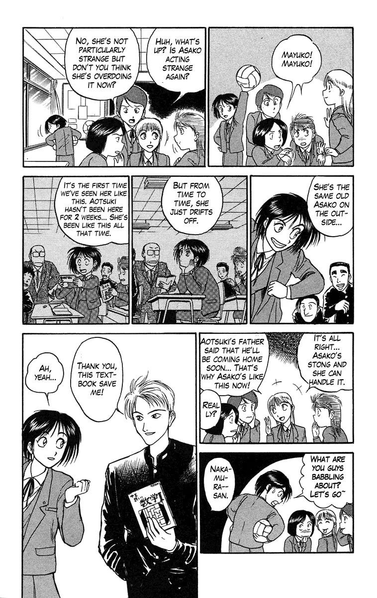 Ushio and Tora Chapter 82 page 10 - Chapter 82