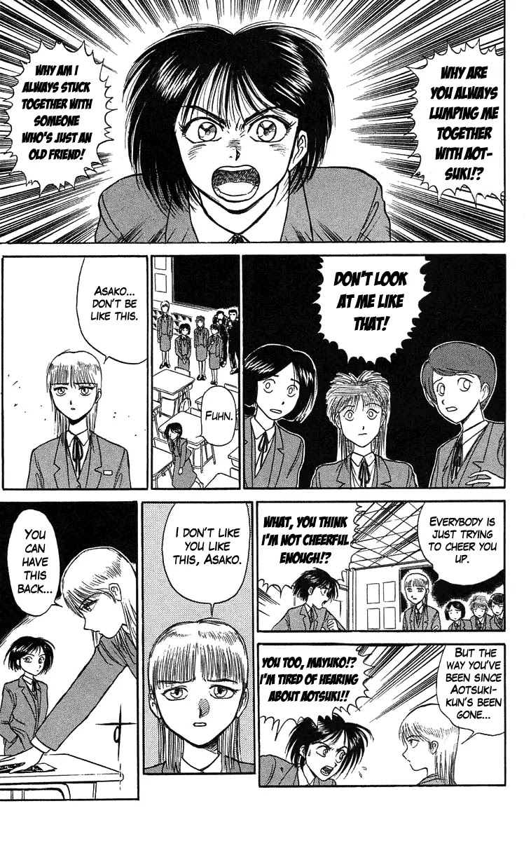 Ushio and Tora Chapter 82 page 12 - Chapter 82