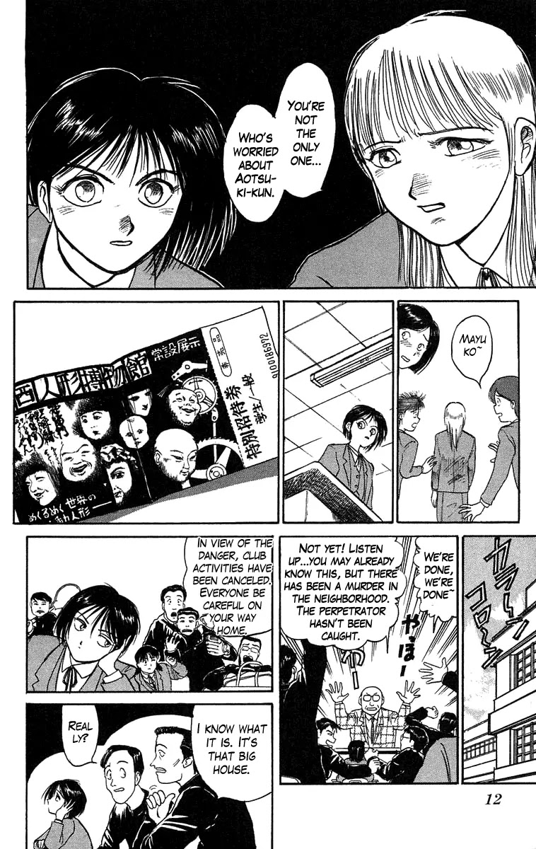 Ushio and Tora Chapter 82 page 13 - Chapter 82