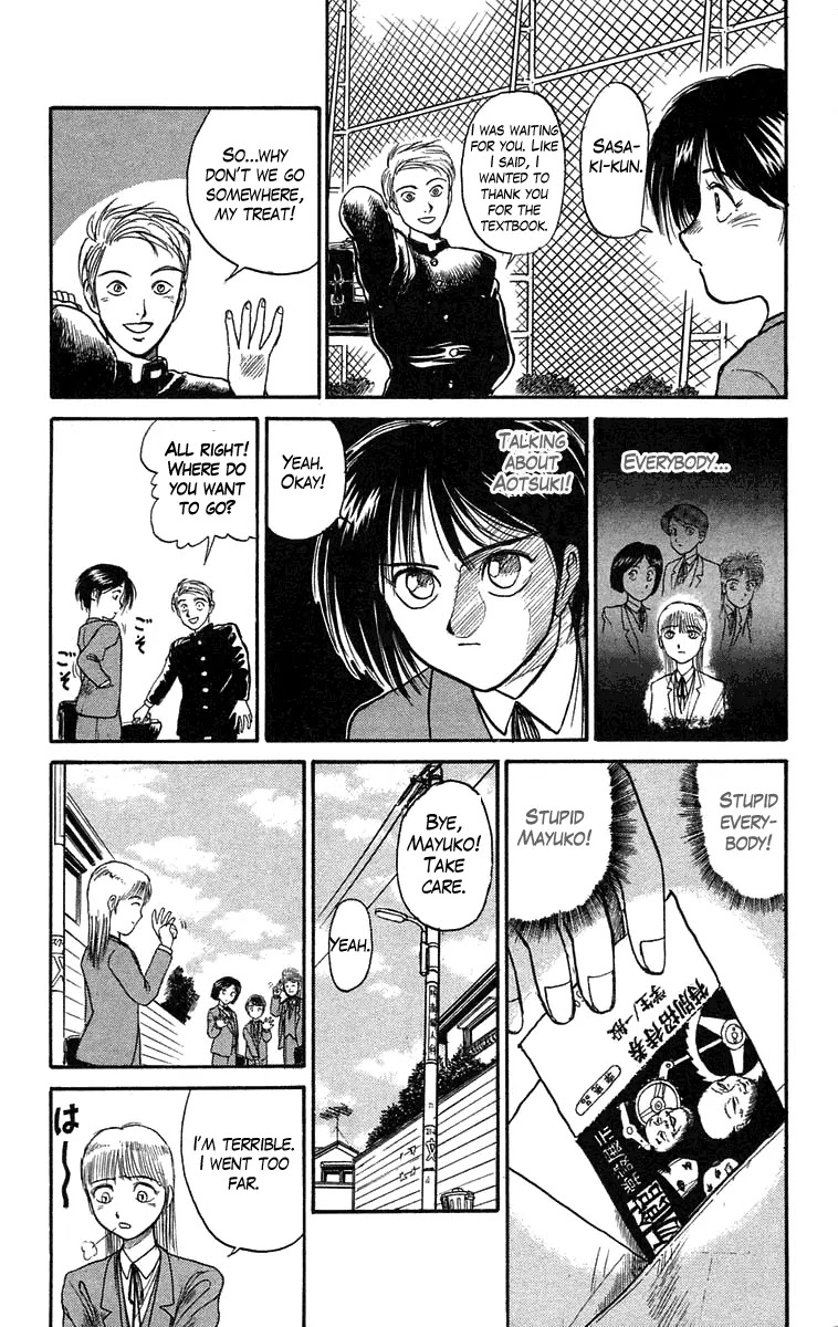 Ushio and Tora Chapter 82 page 15 - Chapter 82