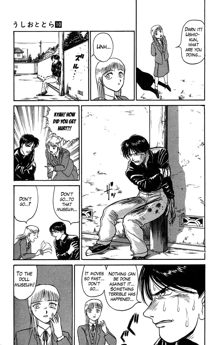 Ushio and Tora Chapter 82 page 16 - Chapter 82