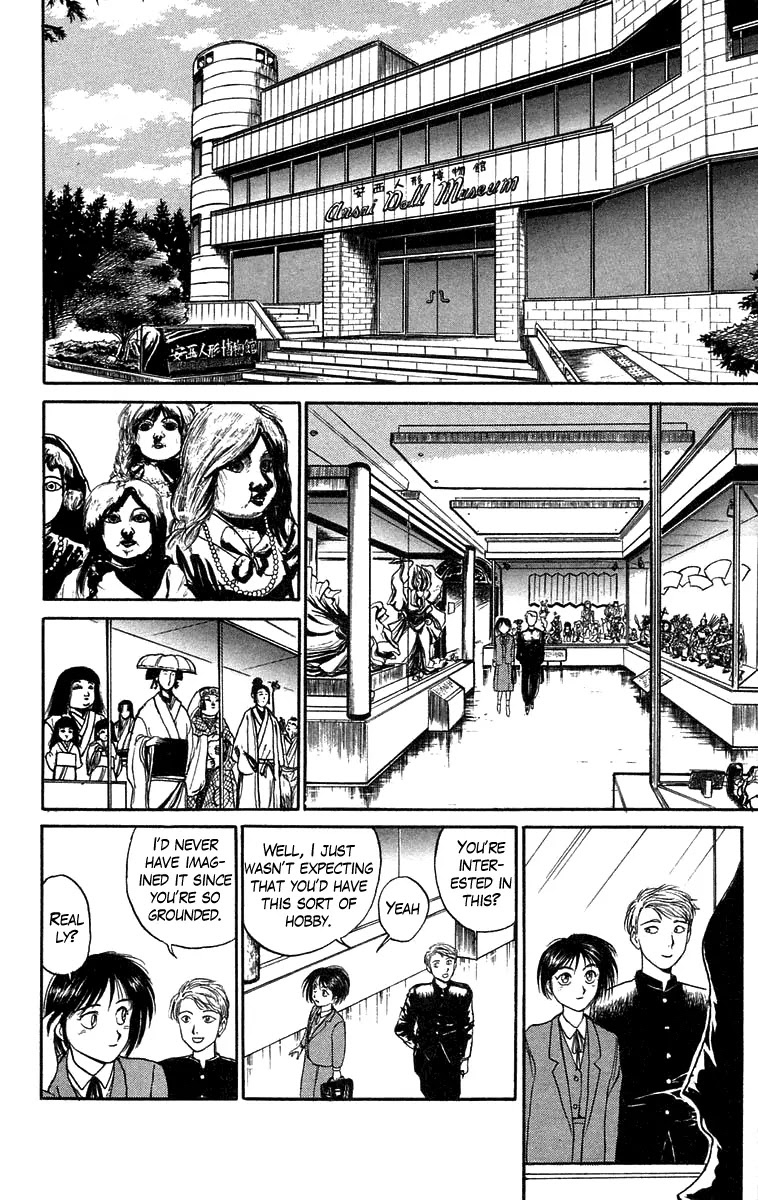 Ushio and Tora Chapter 82 page 17 - Chapter 82