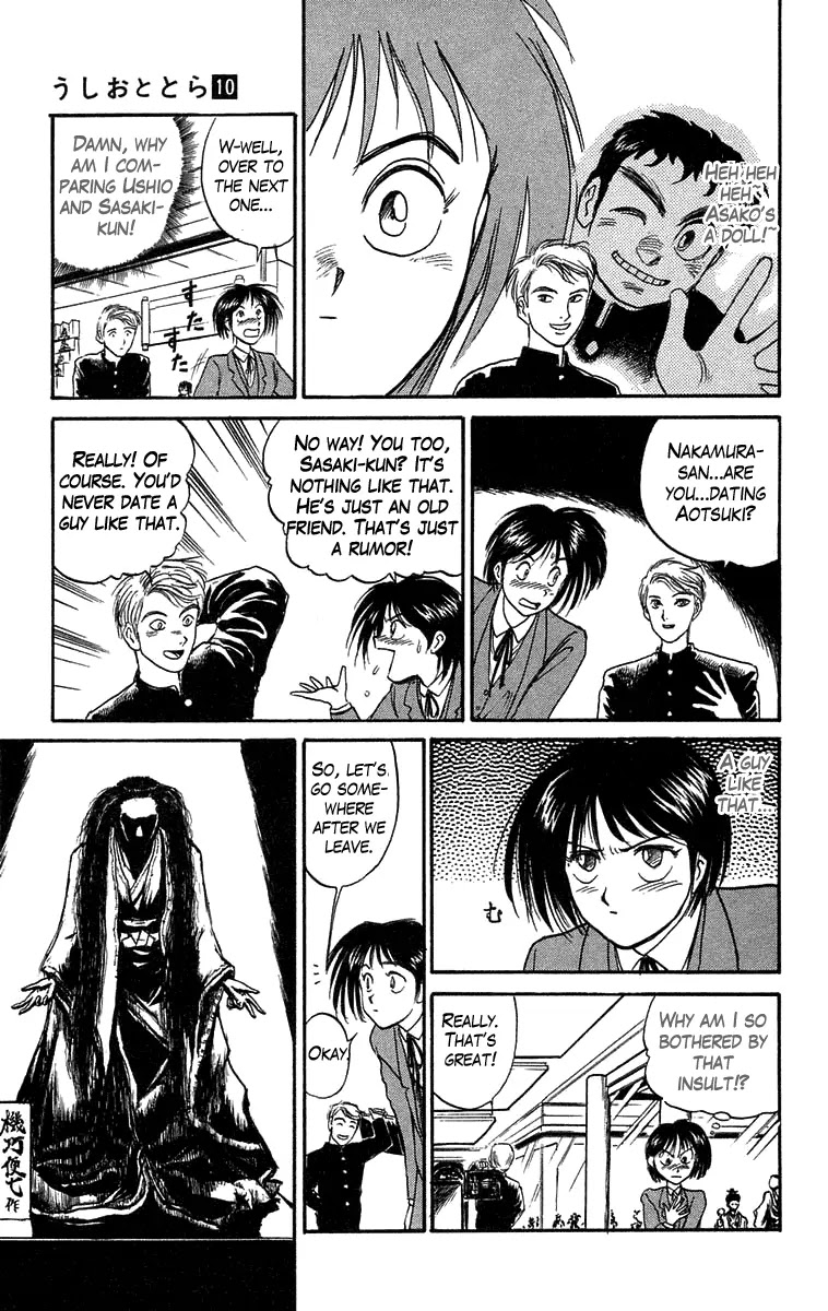 Ushio and Tora Chapter 82 page 18 - Chapter 82