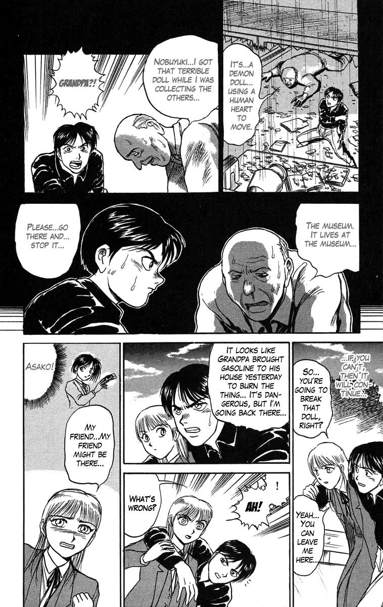 Ushio and Tora Chapter 82 page 23 - Chapter 82