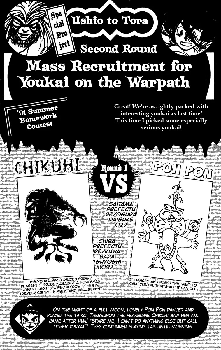 Ushio and Tora Chapter 82 page 25 - Chapter 82