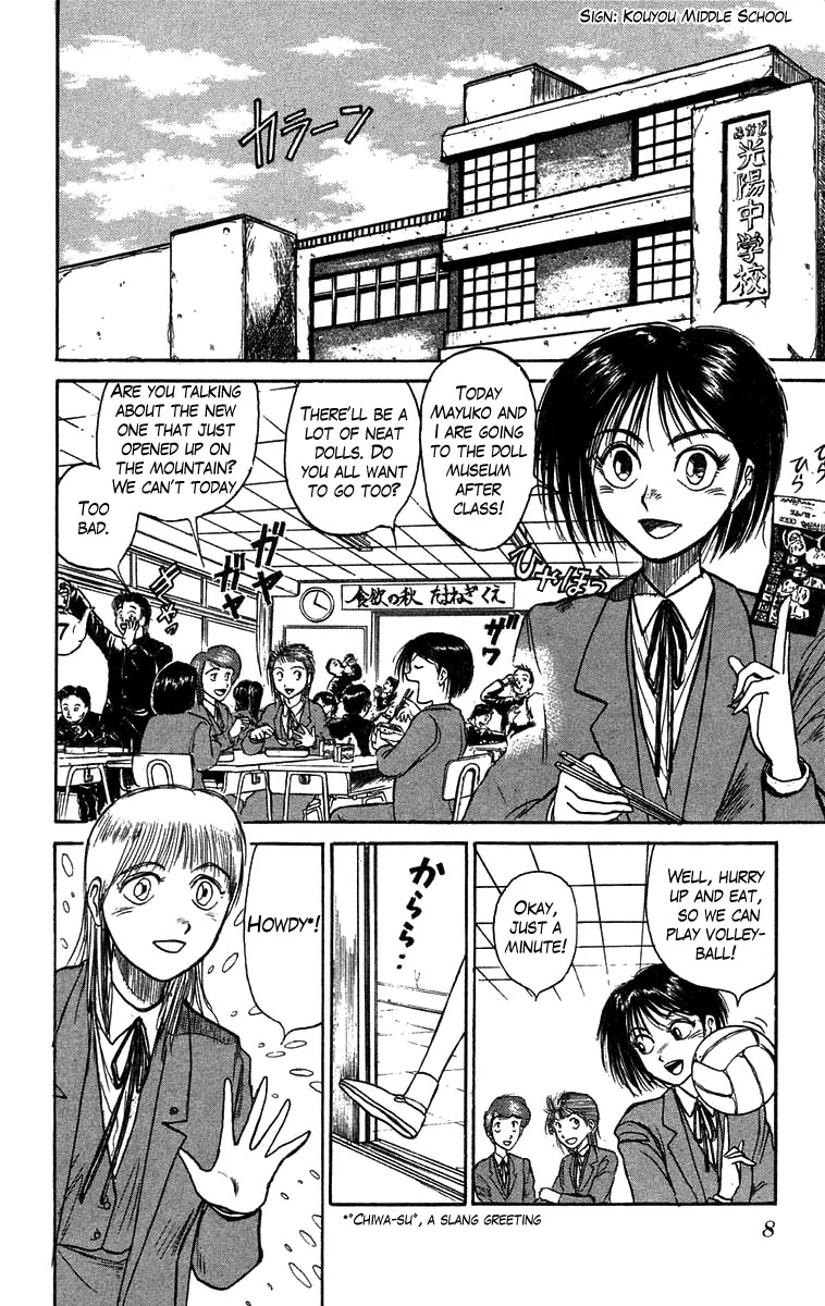 Ushio and Tora Chapter 82 page 9 - Chapter 82
