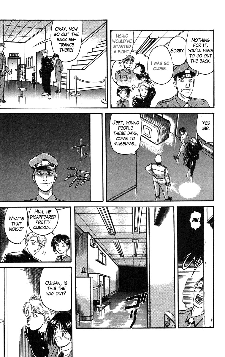 Ushio and Tora Chapter 83 page 11 - Chapter 83 : Asako and Mayuko (Part 2)