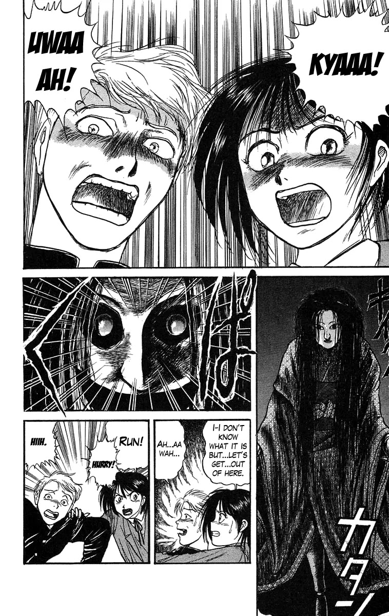 Ushio and Tora Chapter 83 page 13 - Chapter 83 : Asako and Mayuko (Part 2)