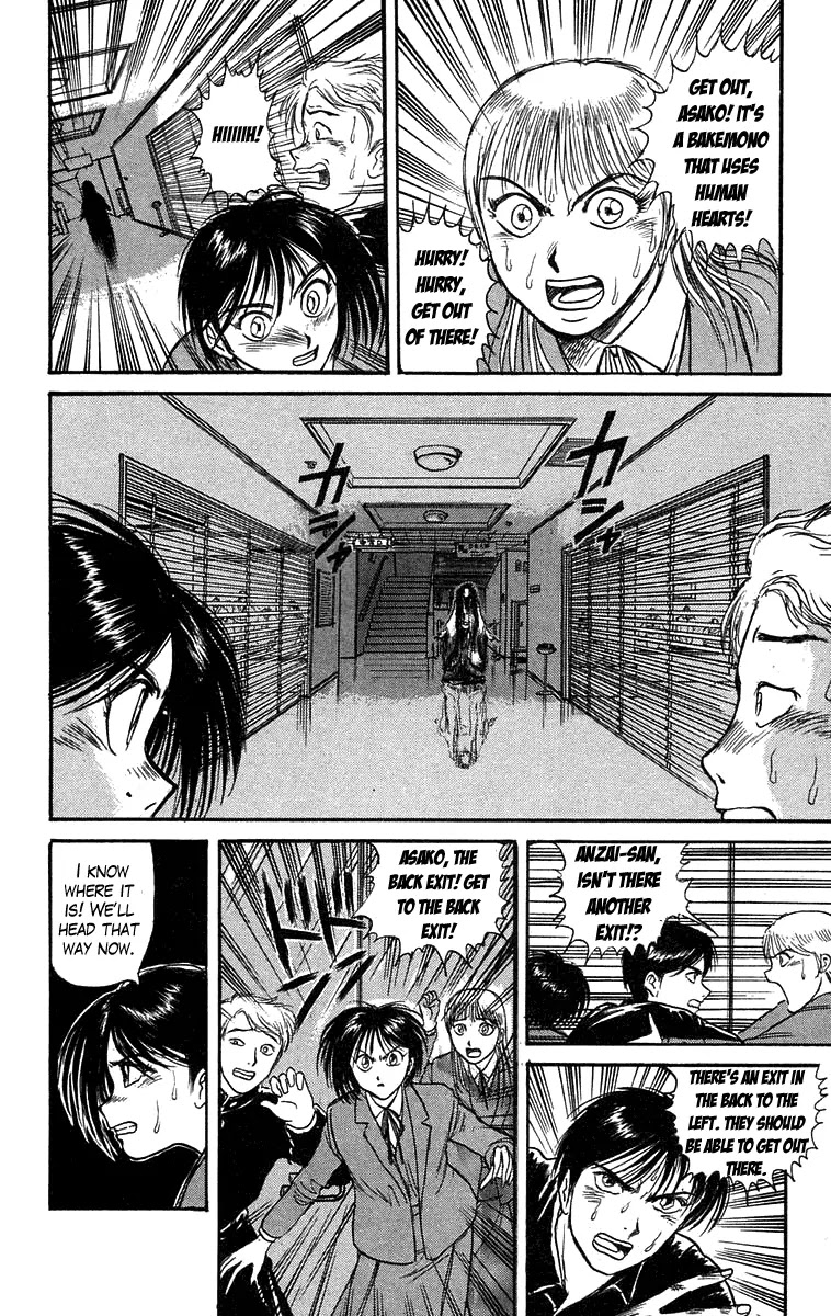 Ushio and Tora Chapter 83 page 15 - Chapter 83 : Asako and Mayuko (Part 2)