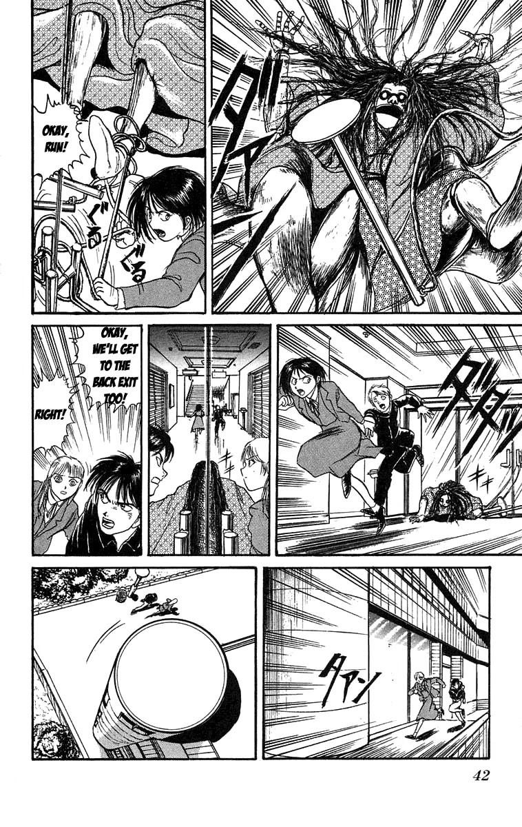Ushio and Tora Chapter 83 page 17 - Chapter 83 : Asako and Mayuko (Part 2)