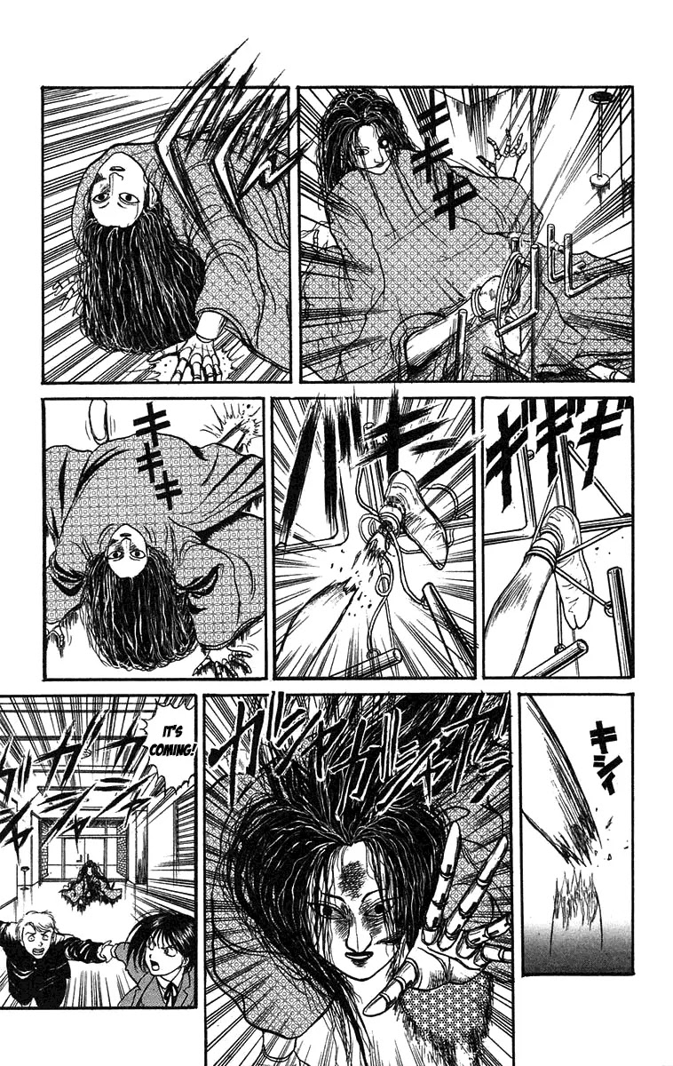 Ushio and Tora Chapter 83 page 18 - Chapter 83 : Asako and Mayuko (Part 2)