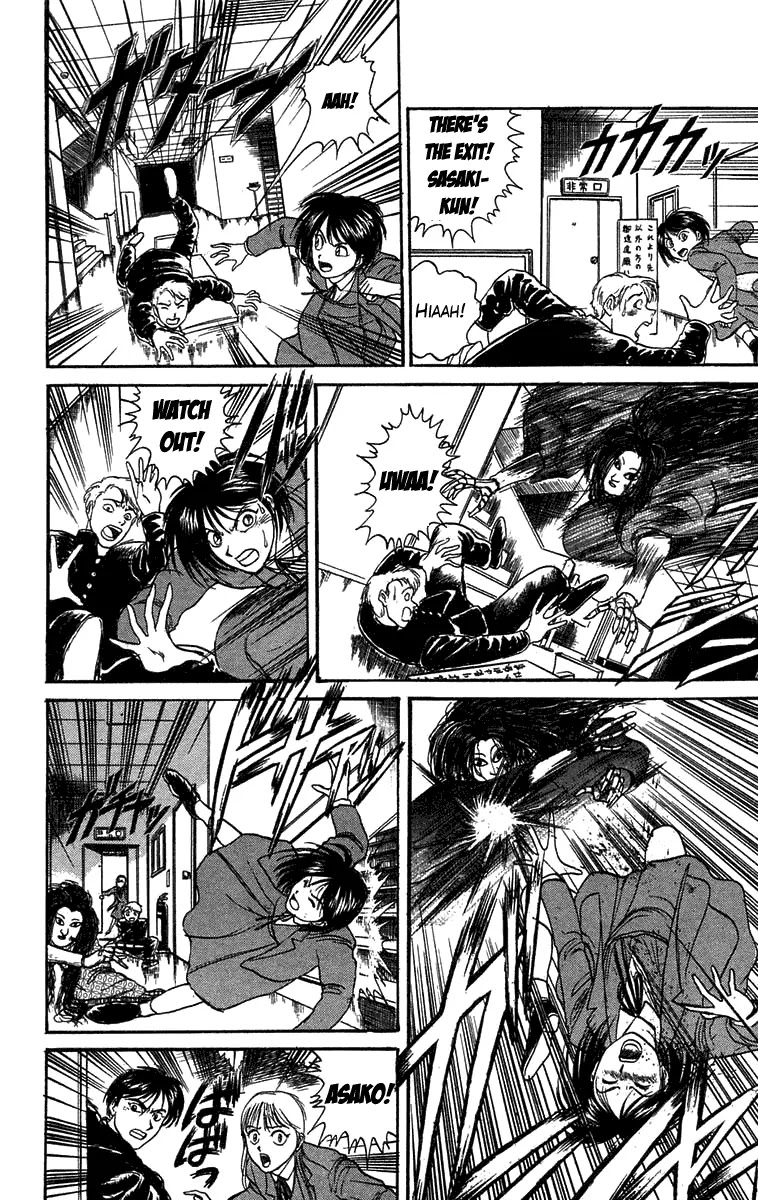Ushio and Tora Chapter 83 page 19 - Chapter 83 : Asako and Mayuko (Part 2)
