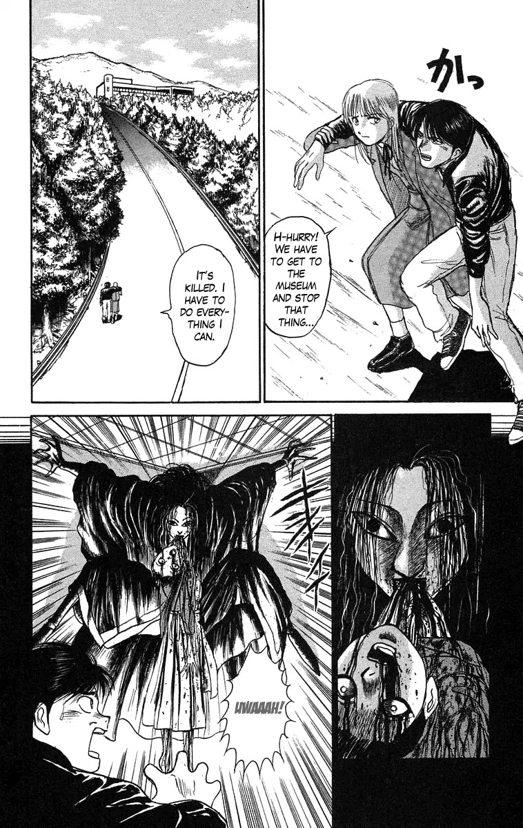 Ushio and Tora Chapter 83 page 2 - Chapter 83 : Asako and Mayuko (Part 2)