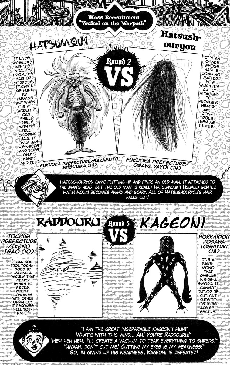 Ushio and Tora Chapter 83 page 21 - Chapter 83 : Asako and Mayuko (Part 2)