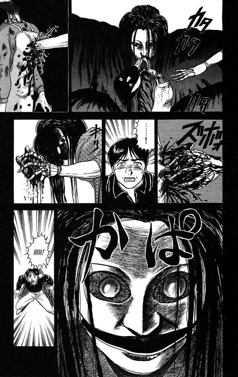 Ushio and Tora Chapter 83 page 3 - Chapter 83 : Asako and Mayuko (Part 2)